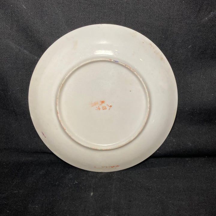 Essayez de ne pas être une salope, cadeau en porcelaine française vintage recyclé, drôle et unique