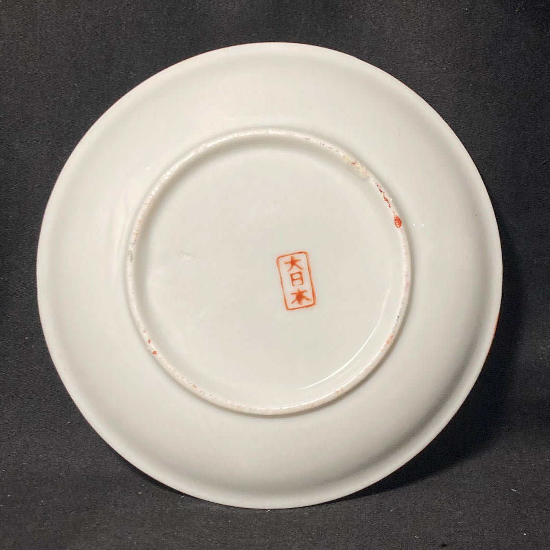 Tasse à expresso « Salut Grosse Pute », vulgaire, amusante, upcyclée, vintage, cadeau français unique
